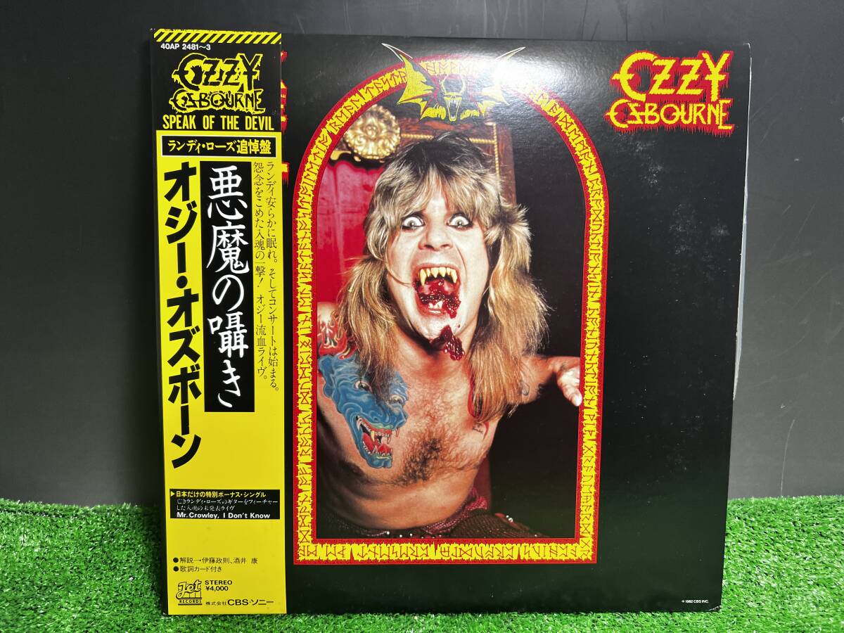 LP ボーナスEP付き Ozzy Osbourne Speak 悪魔の囁き LP盤）オジー・オズボーン Ozzy Osbourne / 悪魔の囁き Speak Of The