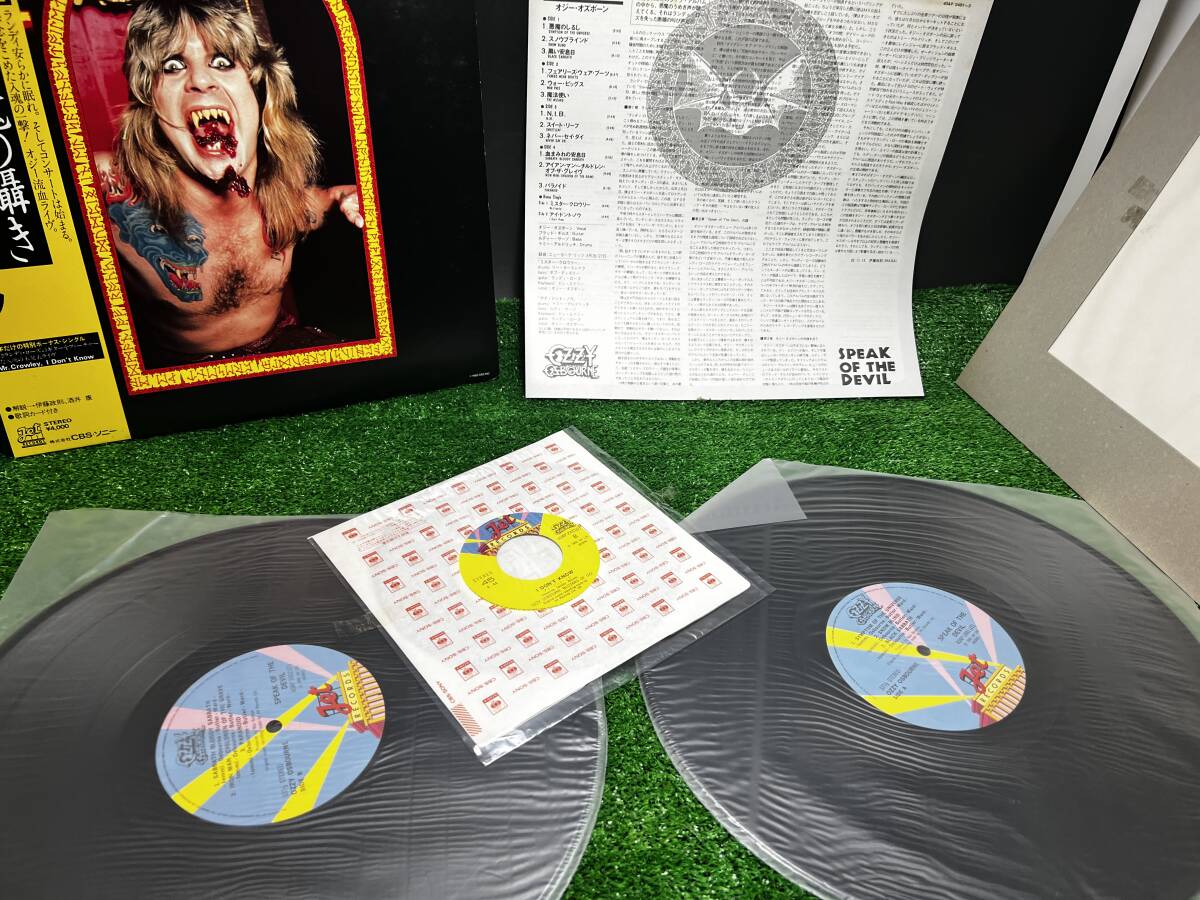 LP盤）オジー・オズボーン Ozzy Osbourne / 悪魔の囁き Speak Of The