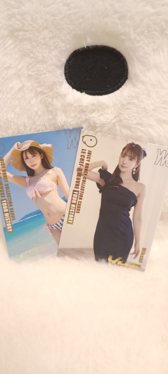 【500枚限定】三上悠亜 ジューシーハニー JUICY HONEY「le Chef-d'uvre」-Your History- Yua Mikami レギュラー 1〜2枚セット 希少_1