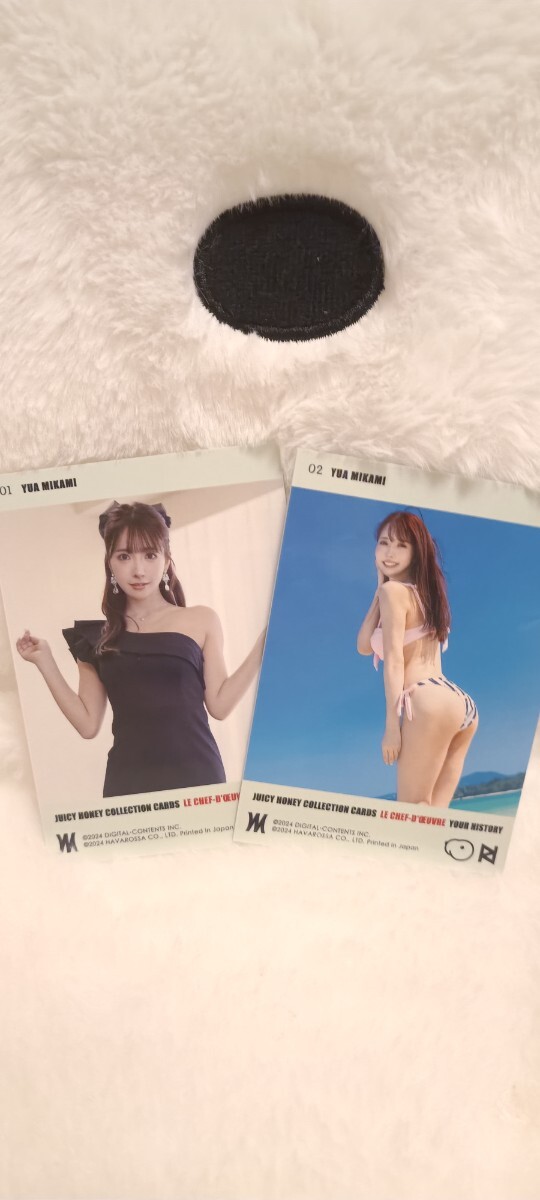 【500枚限定】三上悠亜 ジューシーハニー JUICY HONEY「le Chef-d'uvre」-Your History- Yua Mikami レギュラー 1〜2枚セット 希少_2