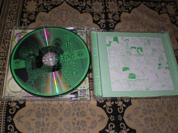 Blcd 子供はなん も知っている 水戸泉 2枚組 寺島拓篤 Cdブック 売買されたオークション情報 Yahooの商品情報をアーカイブ公開 オークファン Aucfan Com