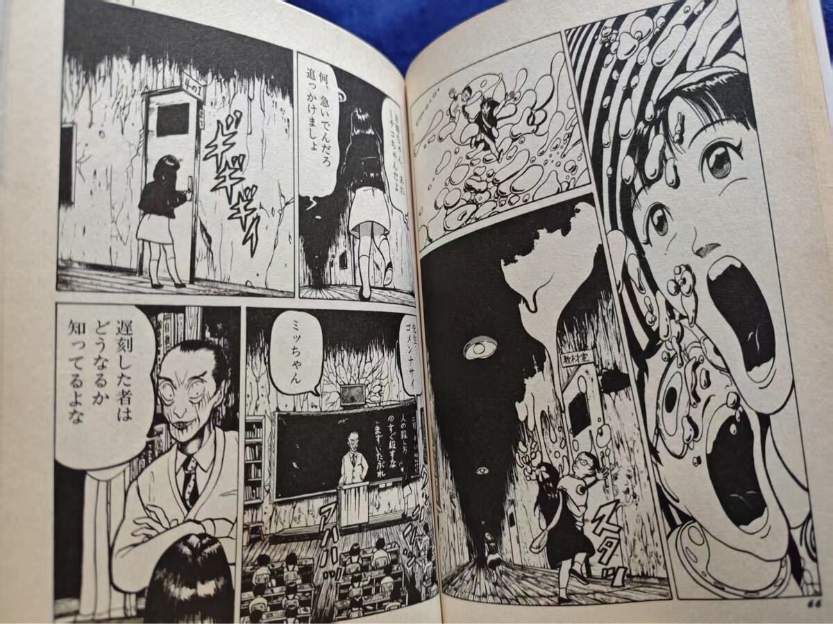 ろくはら芳一「子供じゃないもん」，六波羅芳一。久保書店出版，エロ劇画、官能劇画_2