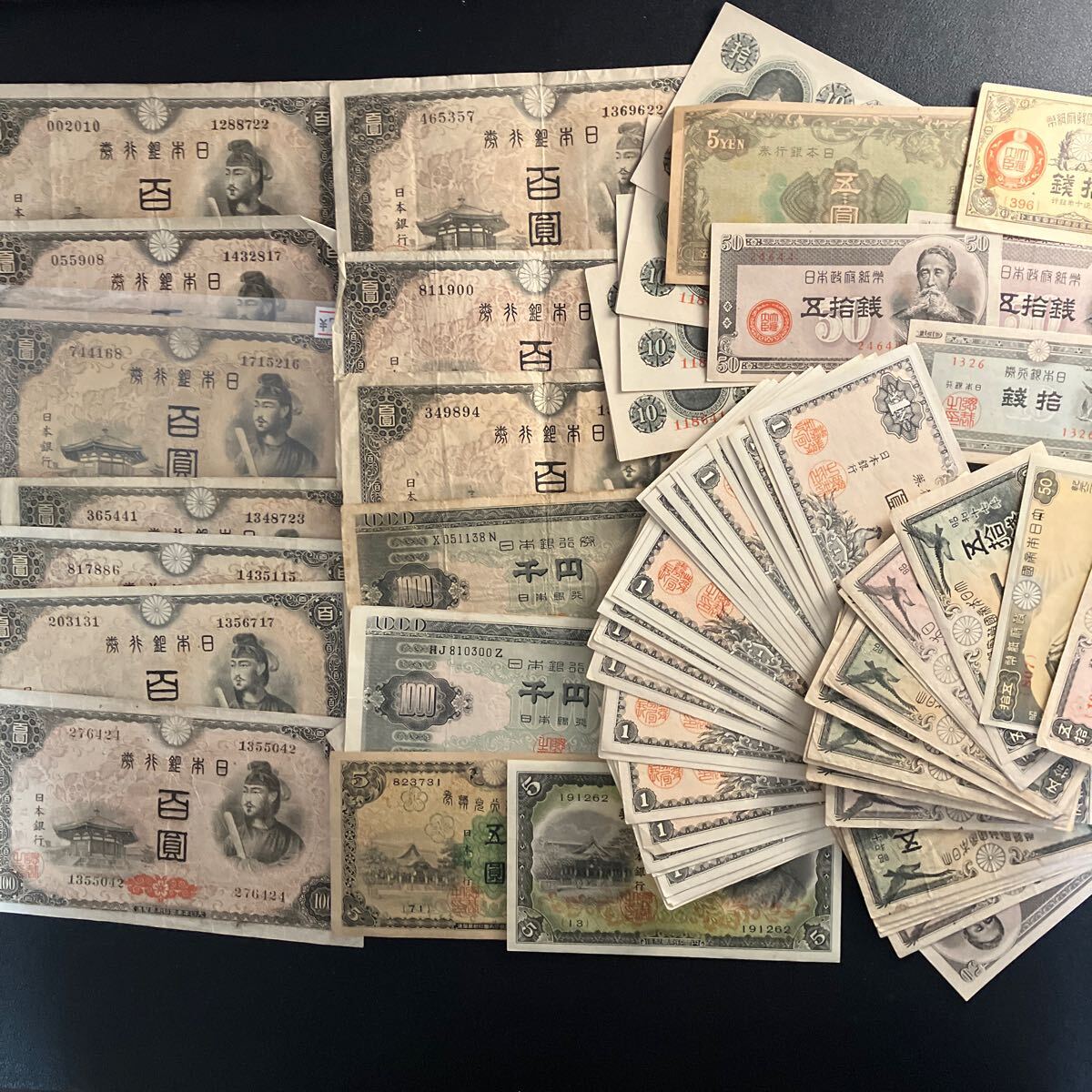 【希少品】旧日本紙幣　お札　聖徳太子など　ピン札あり　各種様々　まとめて　② ★12_1
