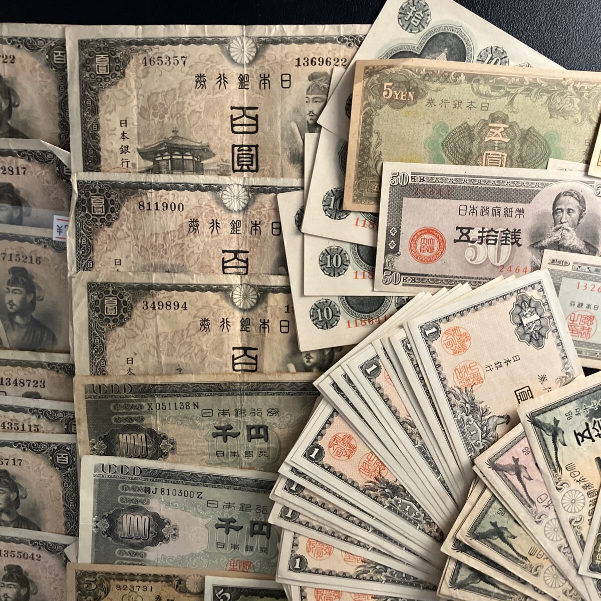 【希少品】旧日本紙幣　お札　聖徳太子など　ピン札あり　各種様々　まとめて　② ★12_3