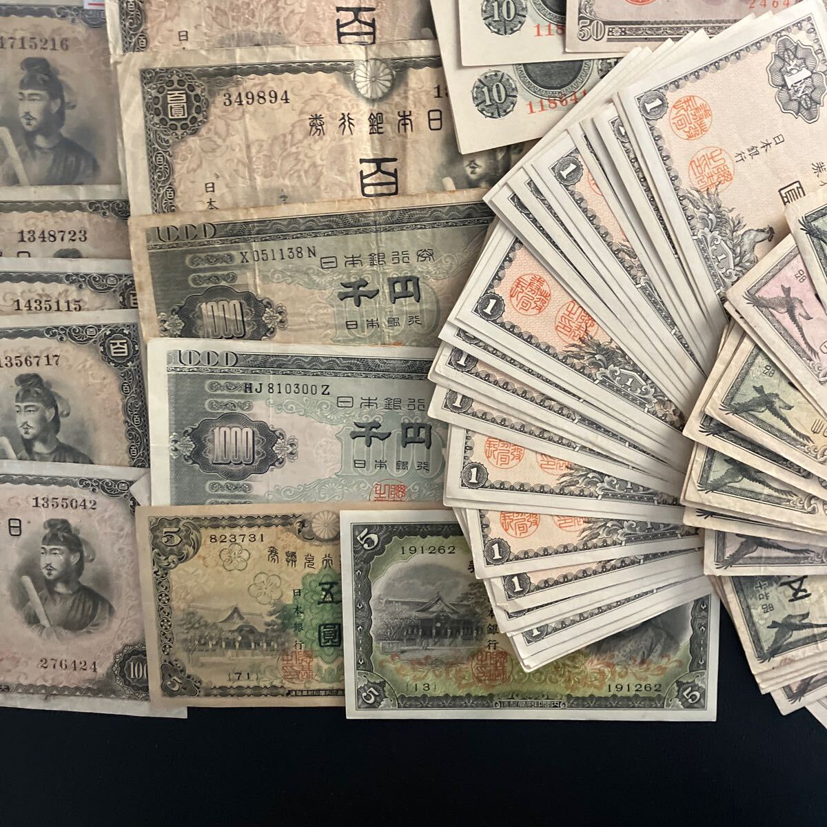 【希少品】旧日本紙幣　お札　聖徳太子など　ピン札あり　各種様々　まとめて　② ★12_4