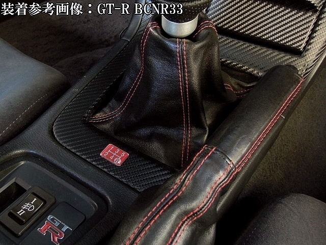 Tuningfan シフトパターン エンブレム レッド 左下R 6速MT車用 6MTデコトラ レンジャー プロ フォワード コンドル ファイター 赤 SPE-R603_7