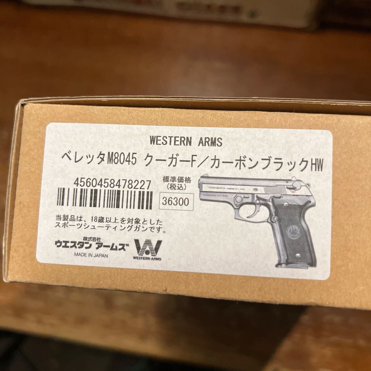 WA ベレッタ　M8045 クーガーF マガジン２本付　カーボンブラックHW_10