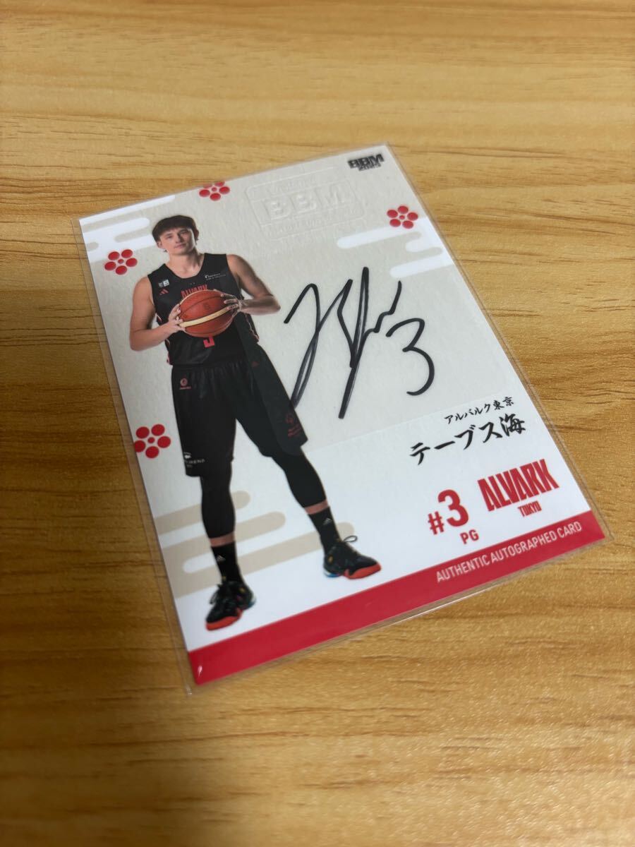 ファーストナンバー BBM 2024-25 B.LEAGUE 2nd Half アルバルク東京