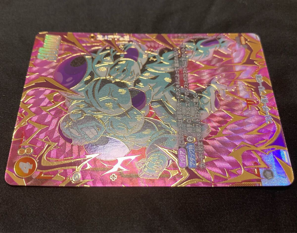 FB05-120 SCR パラレル フリーザ フュージョンワールド ドラゴンボール
