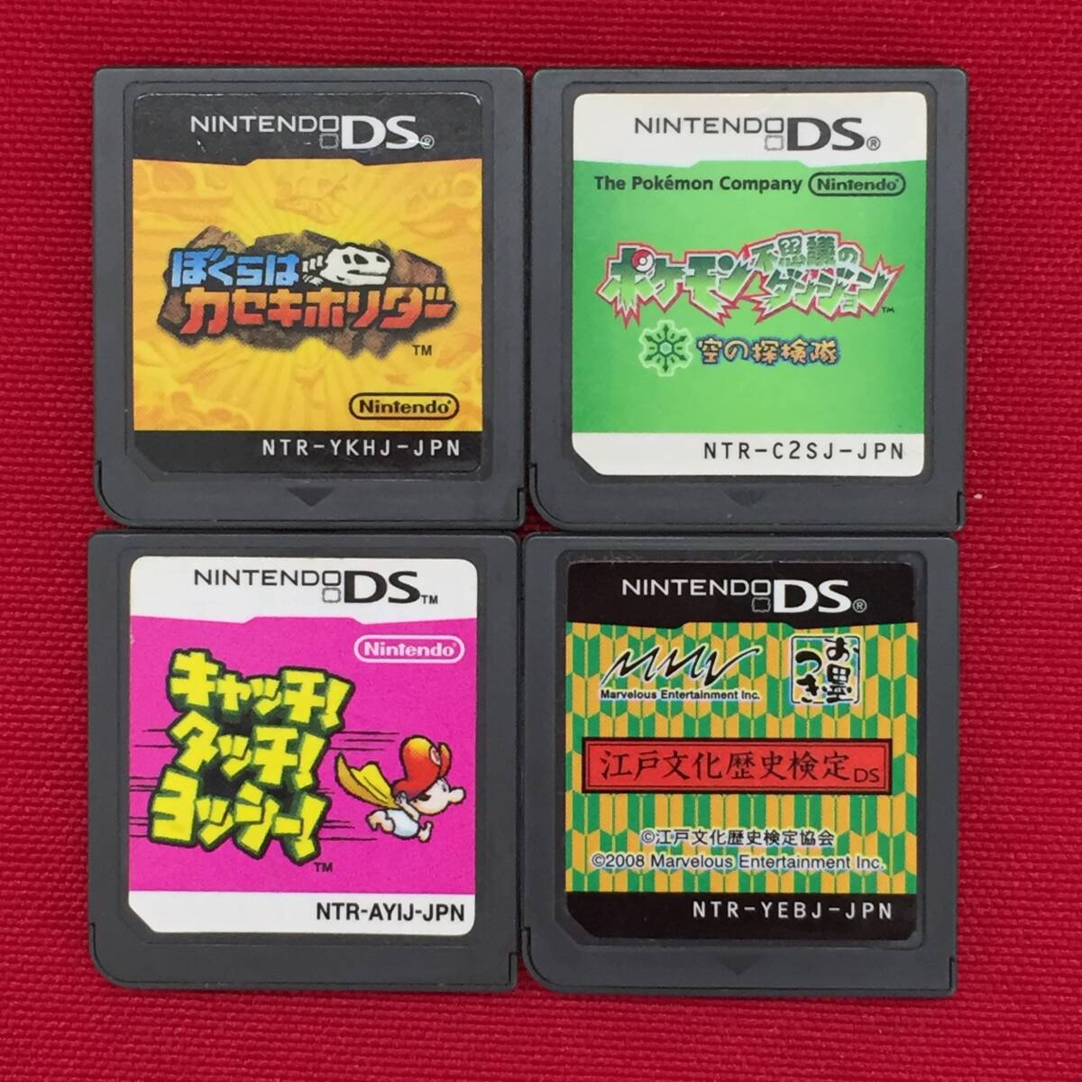 ◇【中古/重複有】ニンテンドーDS 3DS ソフト20本まとめセット