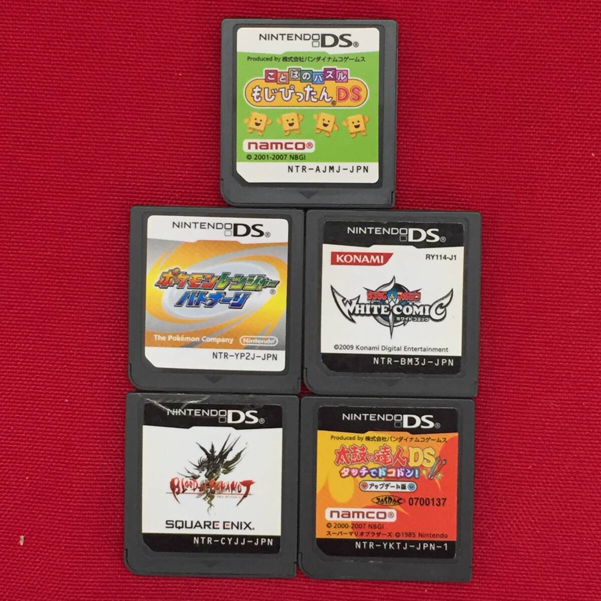◇【中古/重複有】ニンテンドーDS 3DS ソフト20本まとめセット