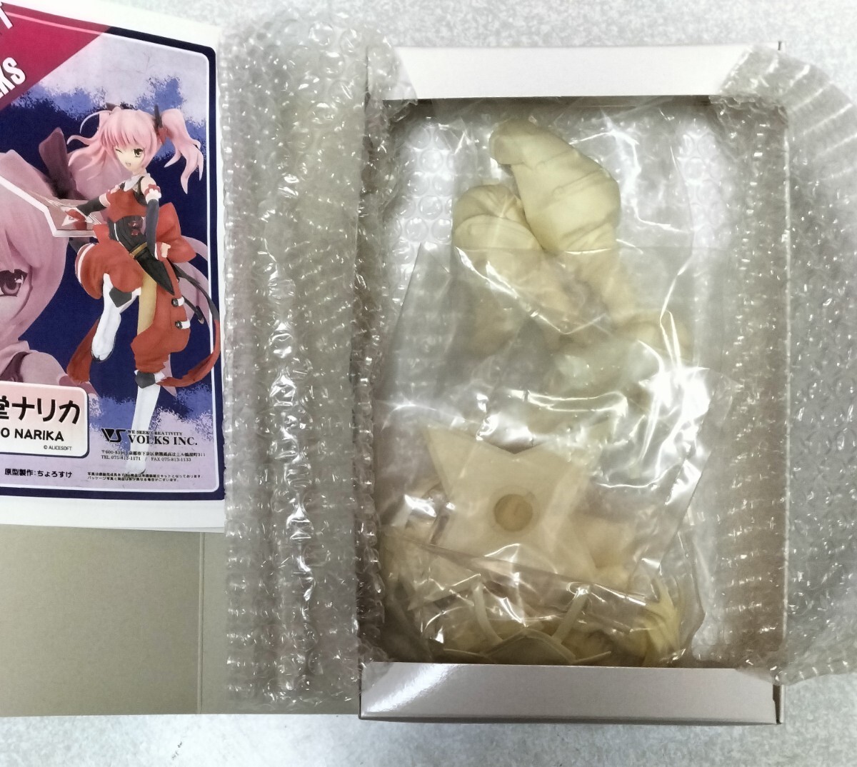 四方堂ナリカ　ガレージキット ALICESOFT VOLKS 鷹守ハルカ 四方堂ナリカ 2体セット 未組立 ボークス
