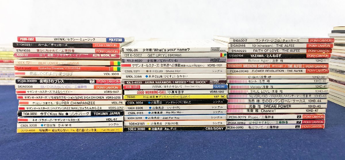 ☆ジャンク品☆8cmシングル CDまとめて(ジャパニーズポップス)｜売買