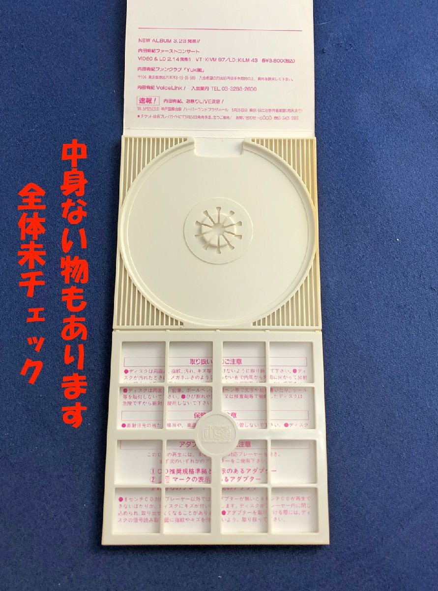 ☆ジャンク品☆8cmシングル CDまとめて(ジャパニーズポップス)｜売買
