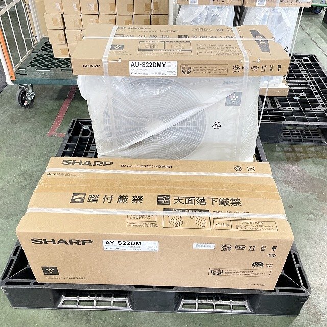 AY-S22DM + AU-S22DMY ルームエアコン 6畳用 室内機＋室外機 シャープ 