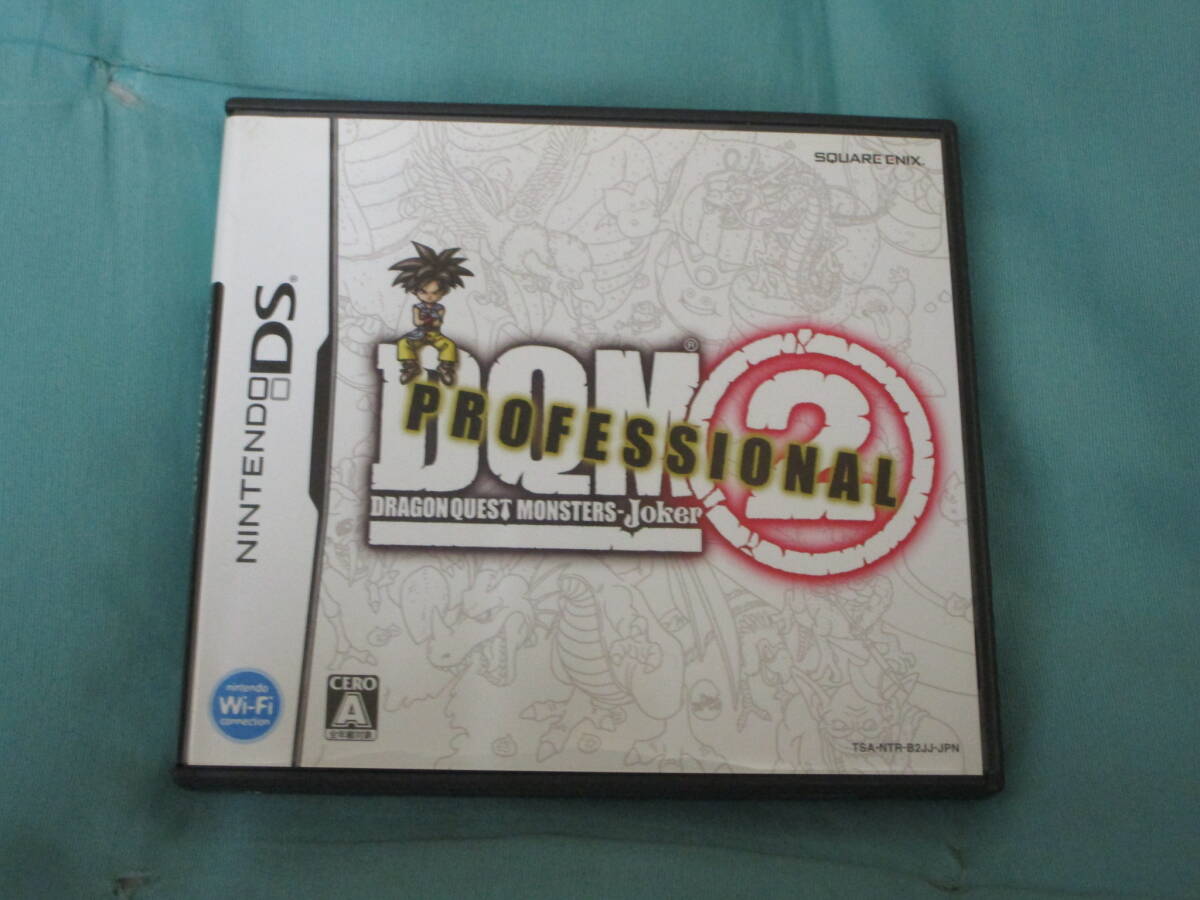 【DS】ドラゴンクエストモンスターズ ジョーカー2 プロフェッショナル_1