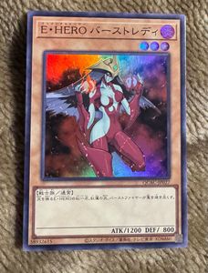 バーストレディ 遊戯王の値段と価格推移は？｜5件の売買データから
