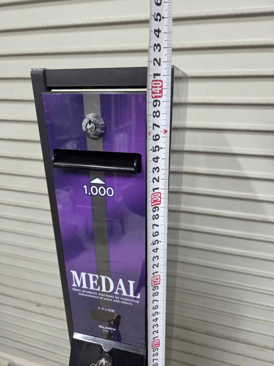 6457) GLORY グローリー EMS-7 両替機 1000円札→100円10枚に 新札対応