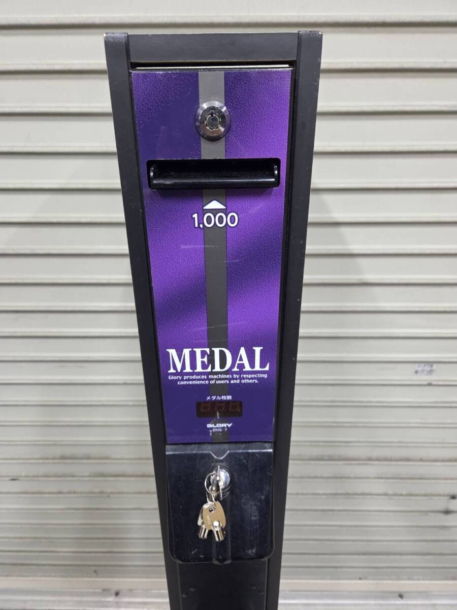 6457) GLORY グローリー EMS-7 両替機 1000円札→100円10枚に 新札対応