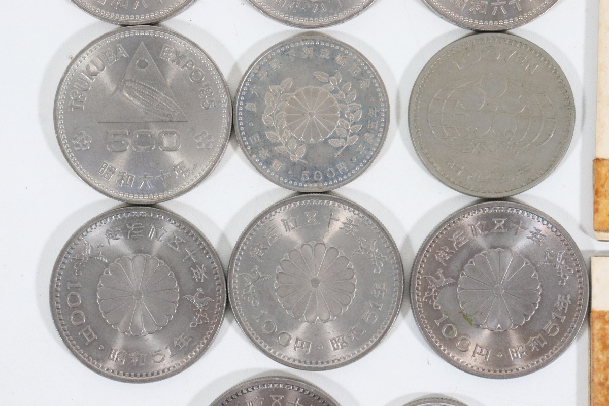 記念硬貨 5200円分 まとめ 500円 100円 沖縄復帰二十年 TSUKUBA EXPO