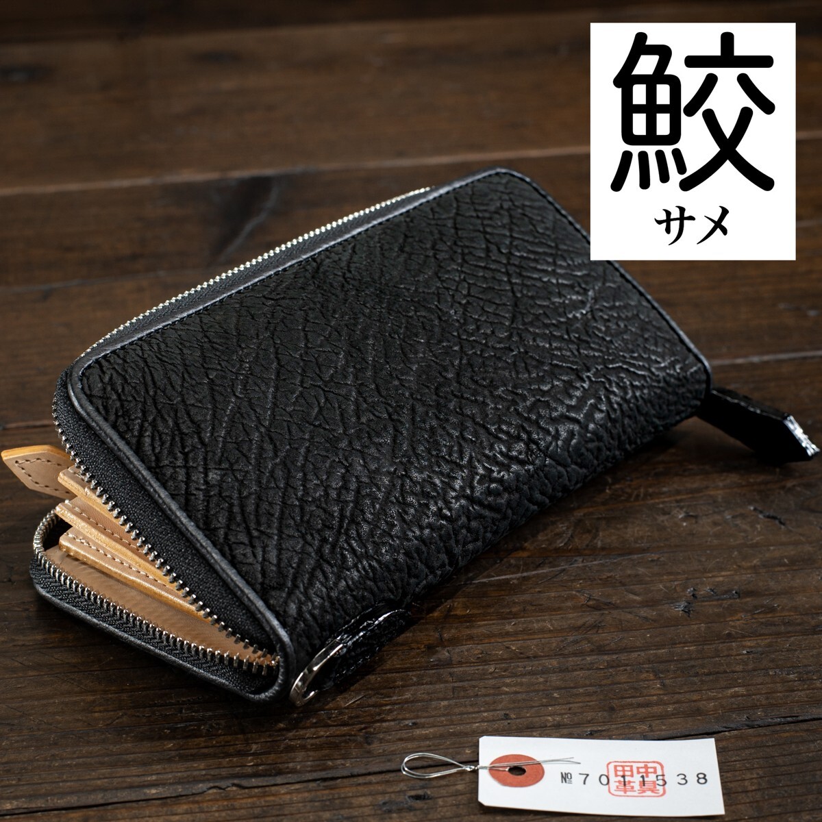 サメ革【実物撮影】シャーク 鮫 新品 メンズ 長財布 ラウンド
