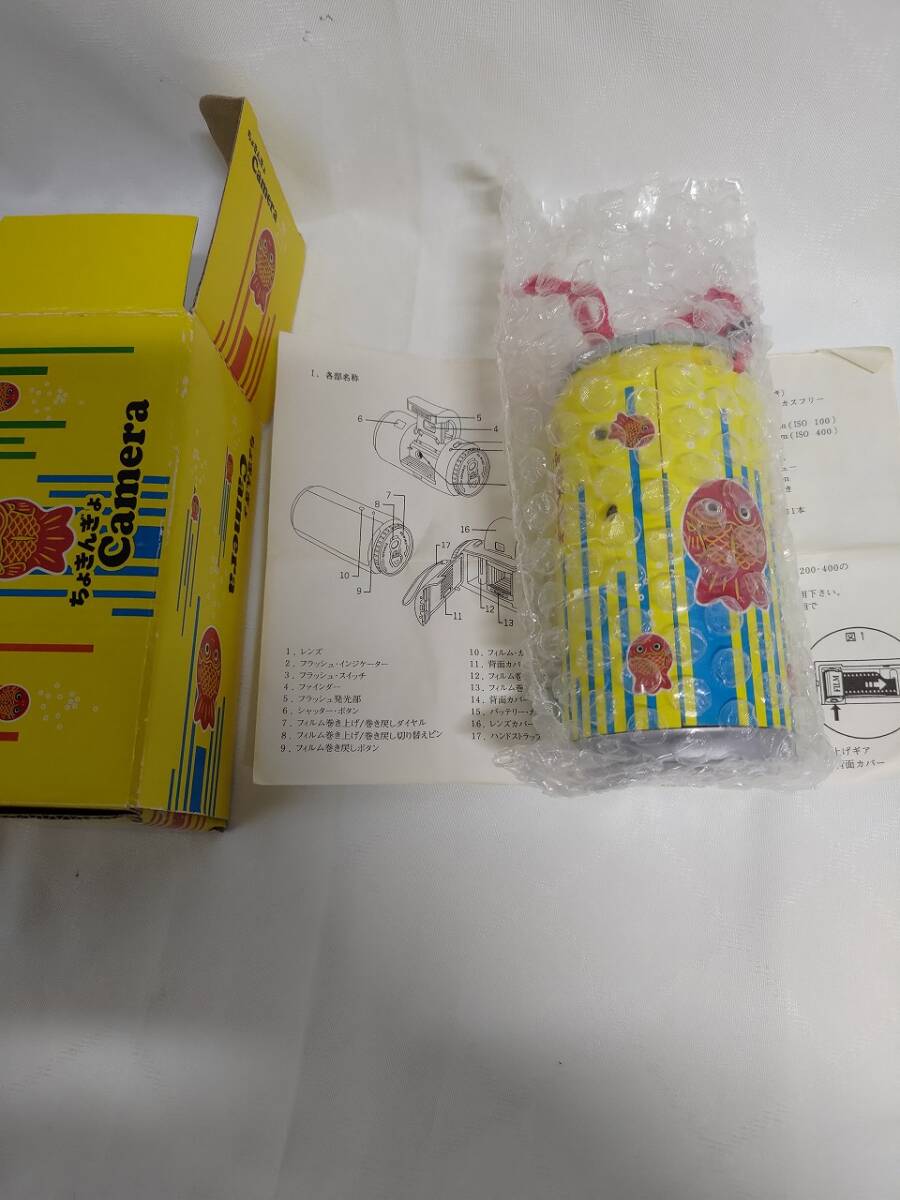 昭和レトロ ちょきんぎょカメラ 缶ジュース型 未使用ですが動作不明の