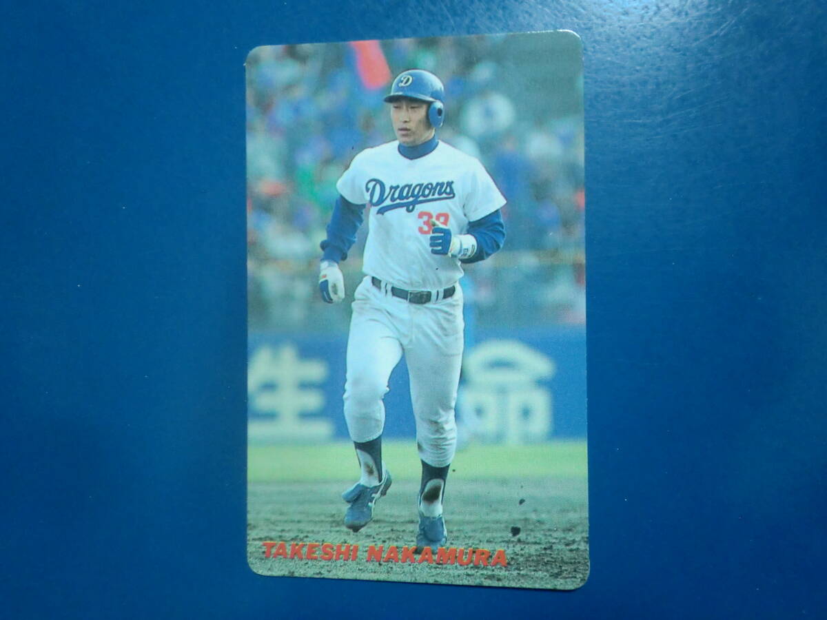 カルビー プロ野球 1990 No.70 中村武志_1