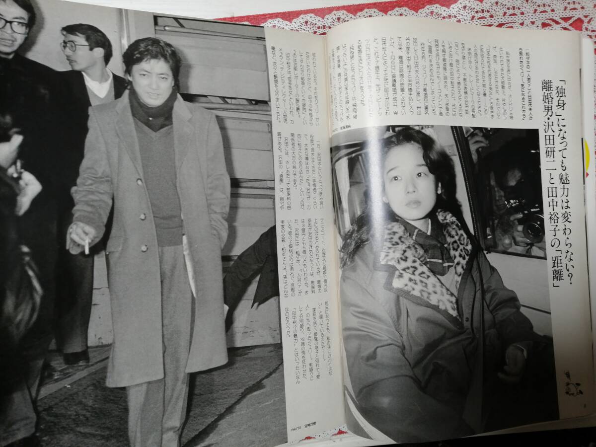 当時のメディア報道・掲載写真