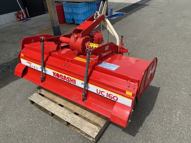 コバシ アッパーロータリー 深耕ローター【UC-160】中古 適合24～30