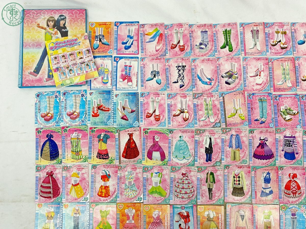 BD0105855 ♭まとめ売り オシャレ魔女 ラブandベリー ラブベリ カード