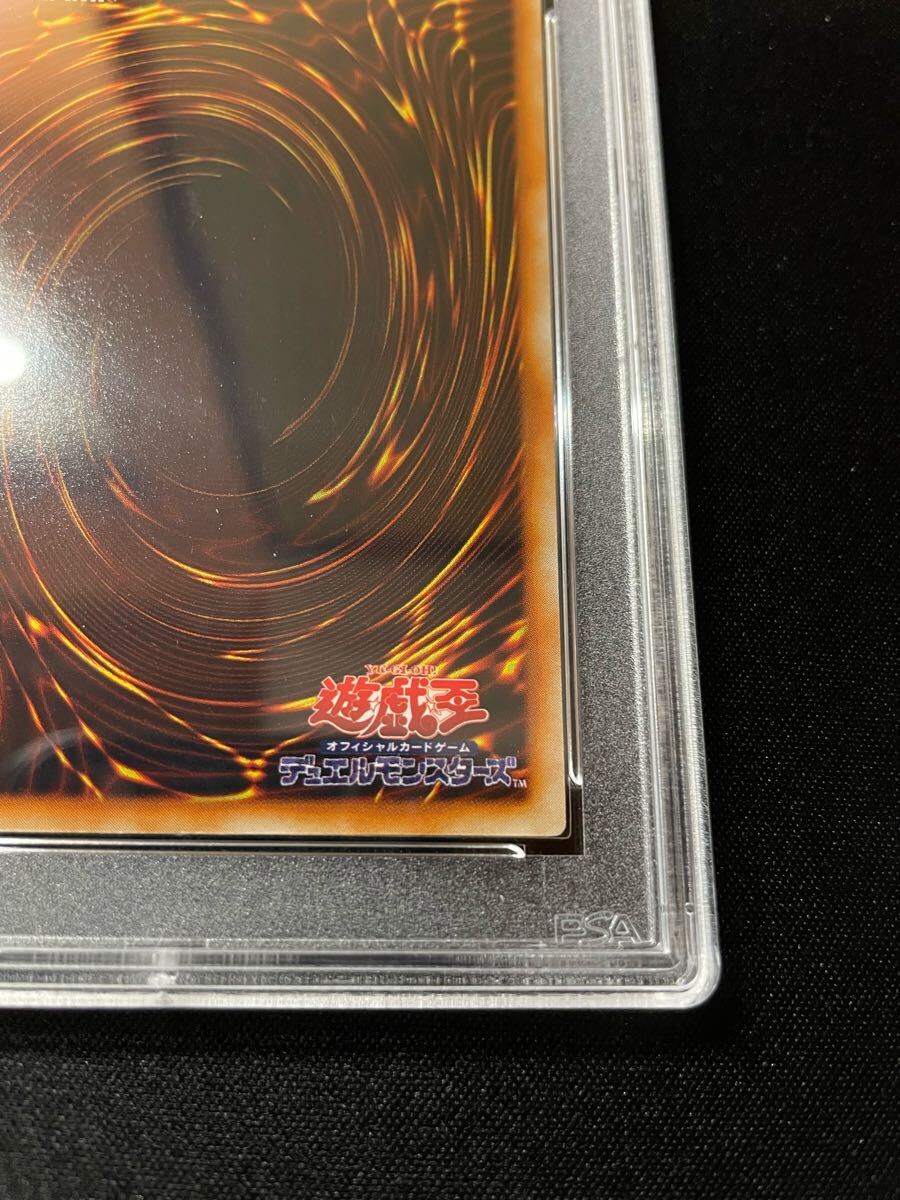 PSA9 カースオブドラゴン | 遊戯王 YU-GI-OH 初期 ウルトラレア 鑑定済_10