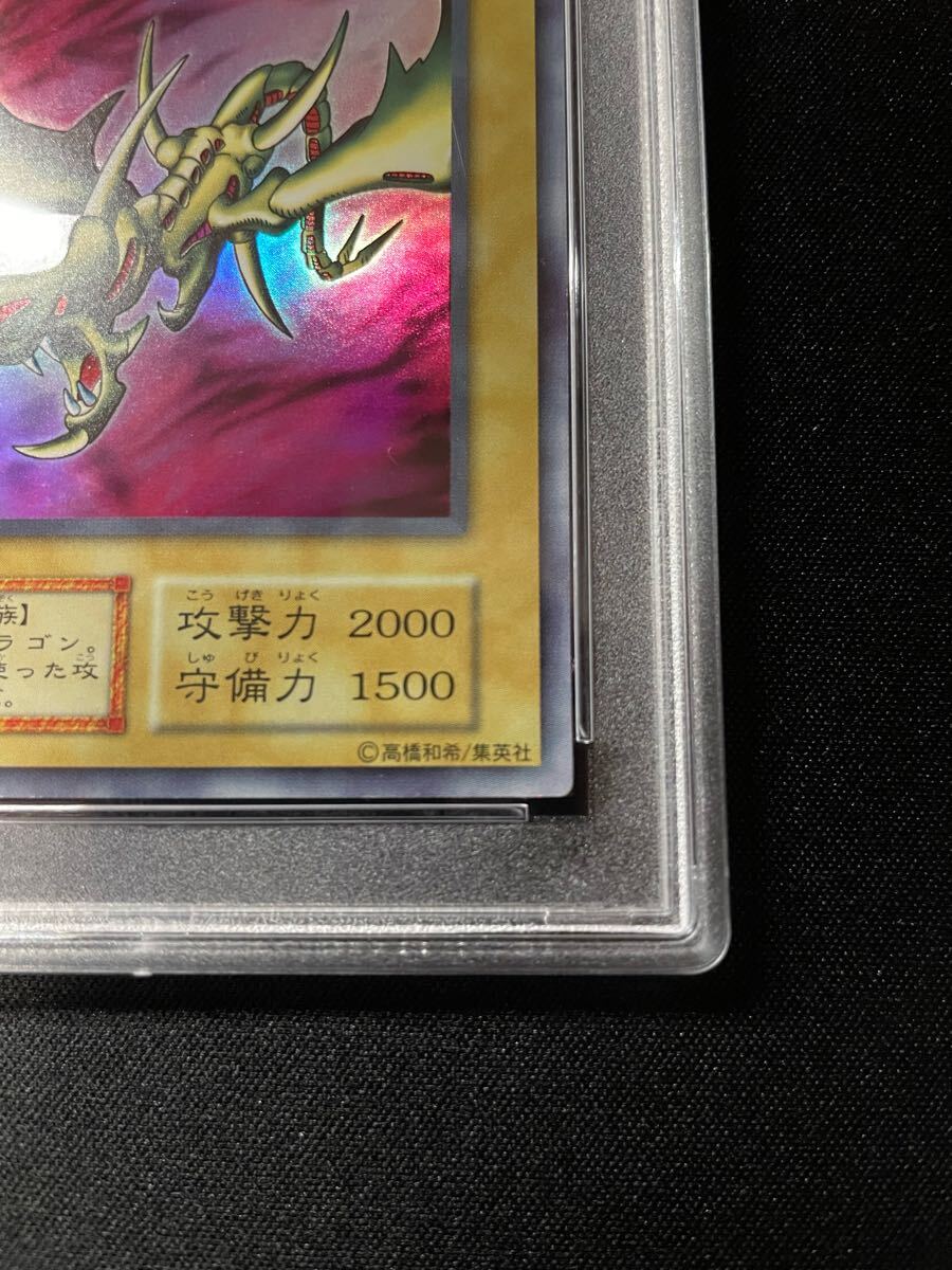 PSA9 カースオブドラゴン | 遊戯王 YU-GI-OH 初期 ウルトラレア 鑑定済_6