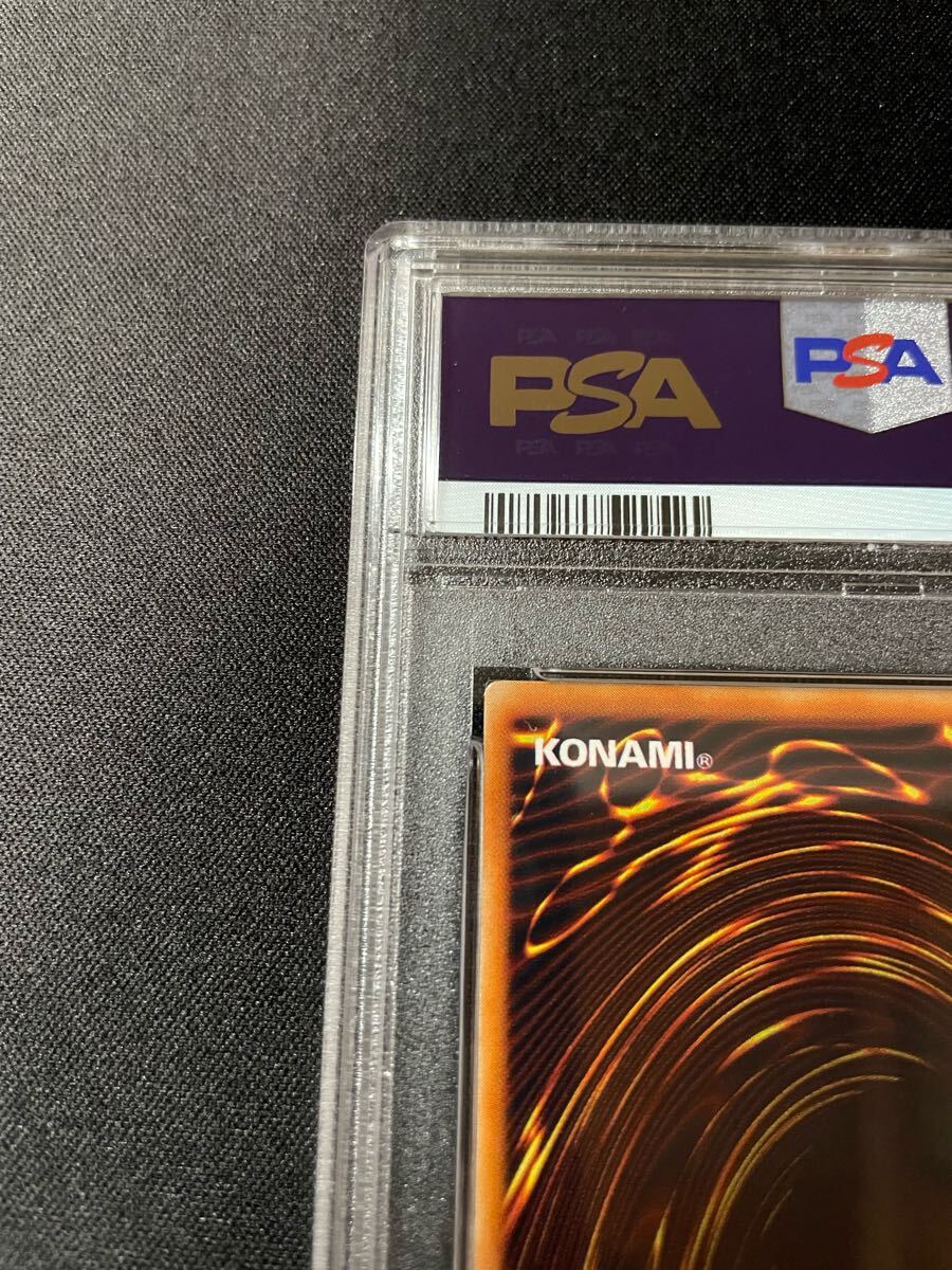 PSA9 カースオブドラゴン | 遊戯王 YU-GI-OH 初期 ウルトラレア 鑑定済_7