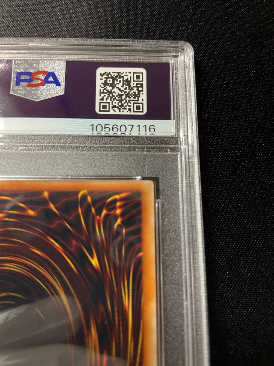 PSA9 カースオブドラゴン | 遊戯王 YU-GI-OH 初期 ウルトラレア 鑑定済_8