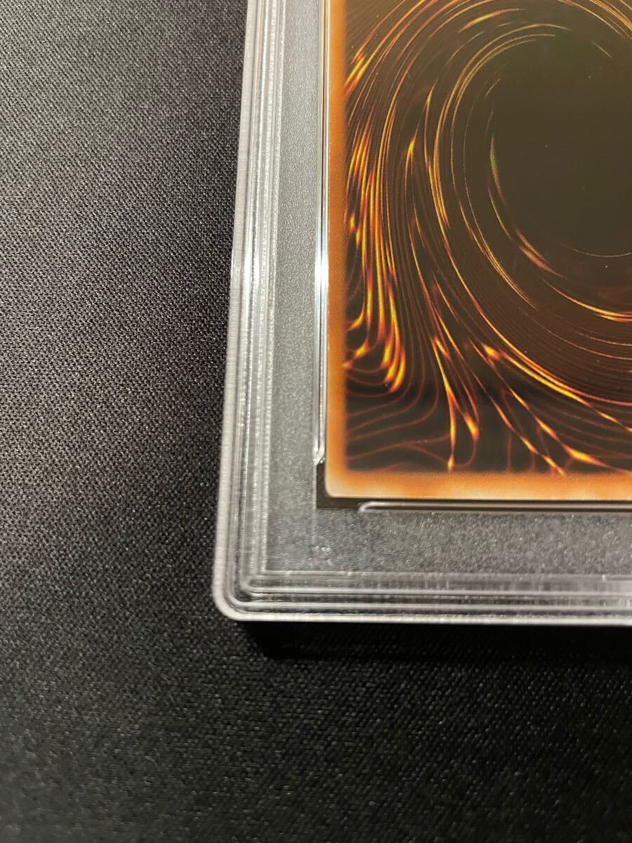 PSA9 カースオブドラゴン | 遊戯王 YU-GI-OH 初期 ウルトラレア 鑑定済_9