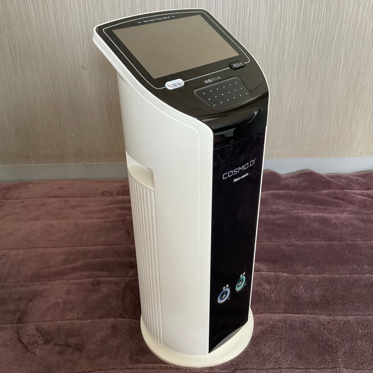 営AB120-家A COSMO.Dr コスモドクター REVO14000 レボ14000 温熱シート