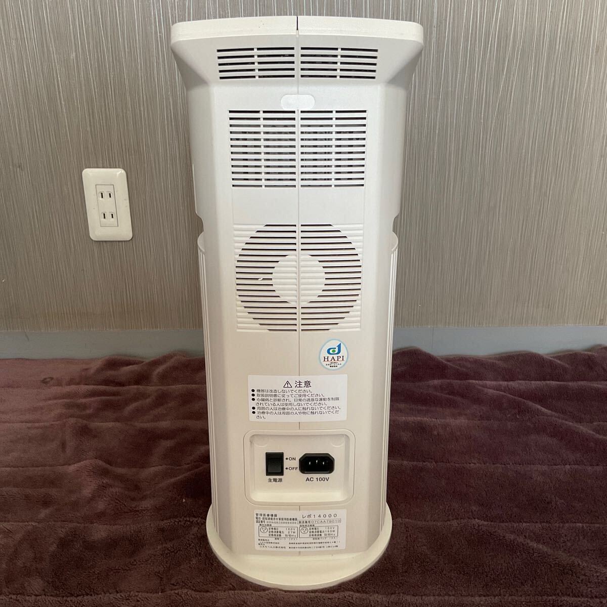 営AB120-家A COSMO.Dr コスモドクター REVO14000 レボ14000 温熱シート