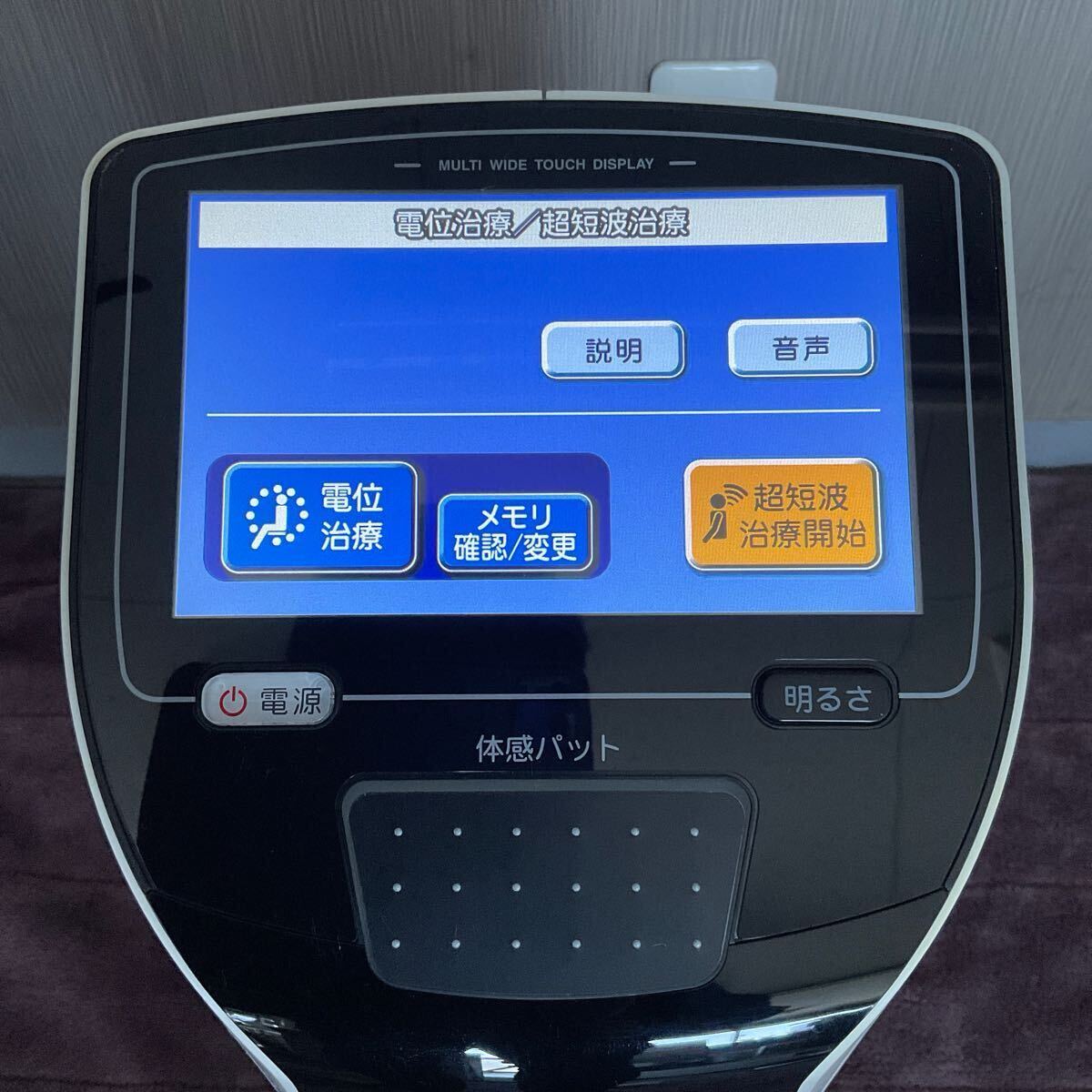 営AB120-家A COSMO.Dr コスモドクター REVO14000 レボ14000 温熱シート