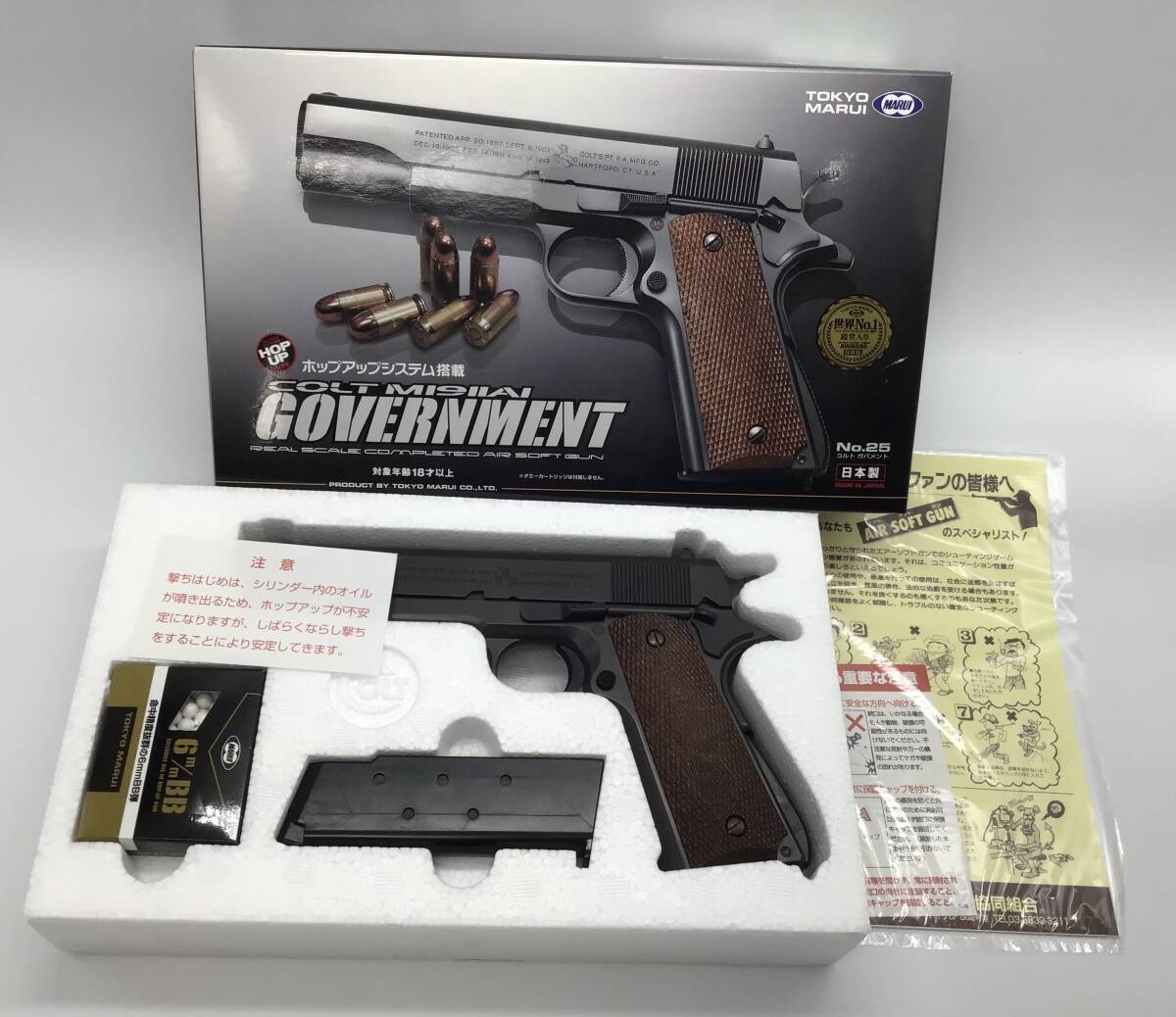 美品　東京マルイ　M1911A1 コルト　ガバメント　ASGK刻印あり 9153 東京マルイ コルト M1911A1 ガバメント エアガン ASGK 刻印 箱