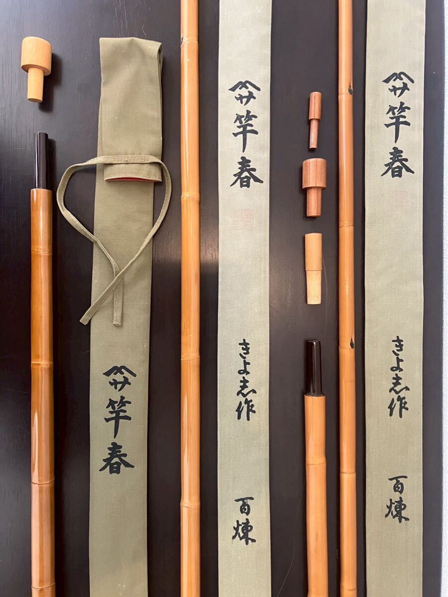ヘラブナ【竿春きよ志作】竿掛け玉の柄、玉網、【夢釣】万力セット 竿