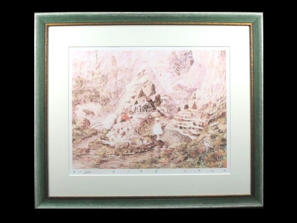 真作/井上直久/「森のモデルルーム」/ピエゾグラフ/8号/額装品/直筆