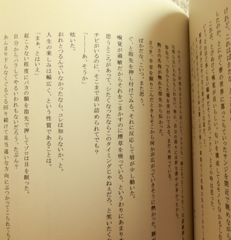 ゾロサン小説 The Really 二矢 サンジ 便利屋 探偵 One Piece 売買されたオークション情報 Yahooの商品情報をアーカイブ公開 オークファン Aucfan Com