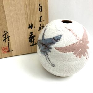 林亮次の値段と価格推移は？｜4件の売買データから林亮次の価値が