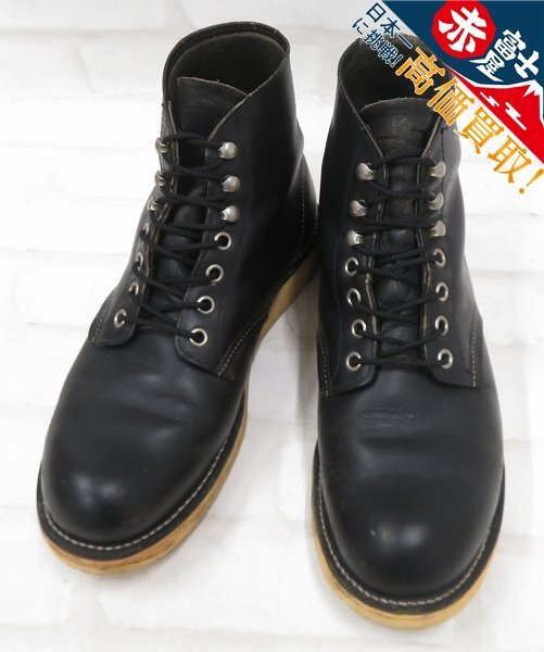 REDWING 8165 プレーントゥセッターブーツ レッドウィング