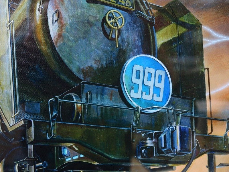 青宝】051013松本零士「銀河鉄道999-999号-」版画技法：ピエゾグラフ