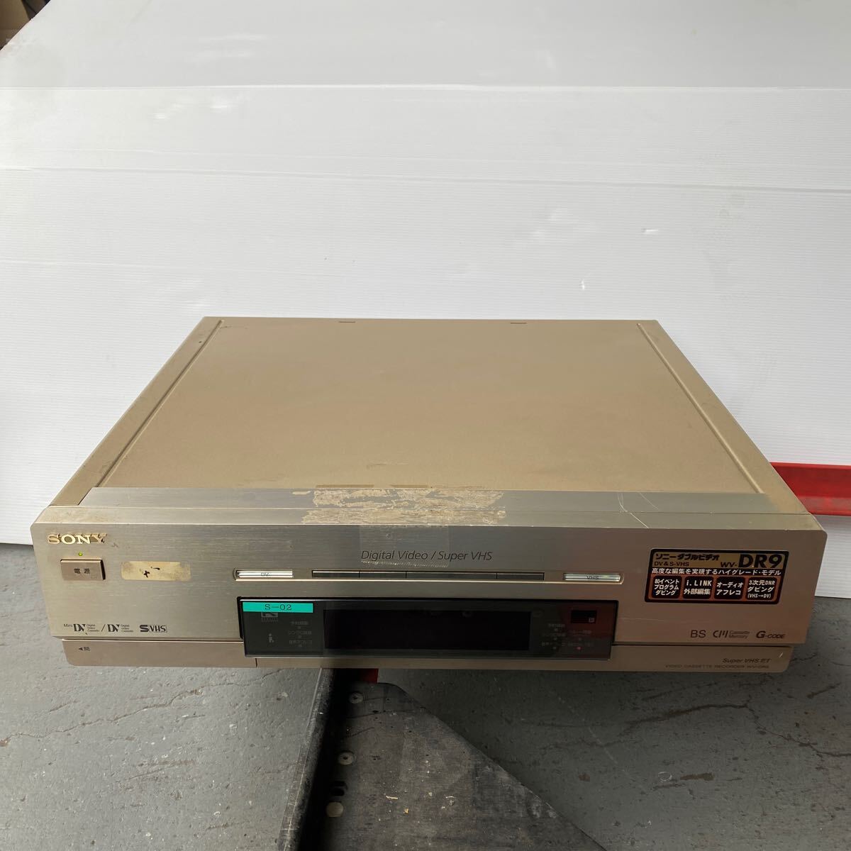 SONY ソニー WV-DR9 ダブルビデオデッキ DV VHS 通電のみ確認 動作