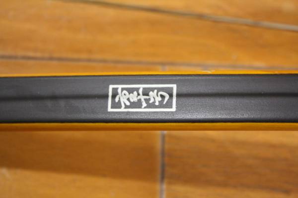 弓道 弓 グラス弓 重十弓 並寸 13キロ 中古 (弓道)｜売買された 