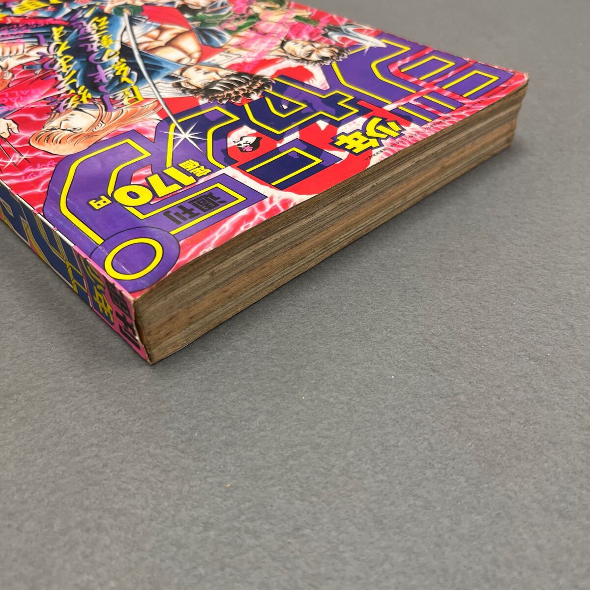 週刊少年ジャンプ○NO.38○1987年8月31日号○剣之助さま○鳥山明○読切
