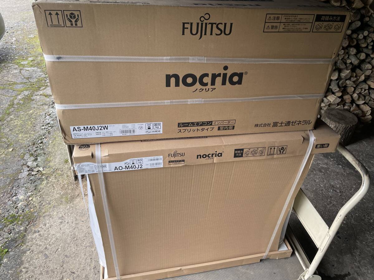 富士通　ルームエアコン　新品未開封　フィルター自動掃除　14畳〜　省エネ　送料込　ラスト1台　ノクリア　_1