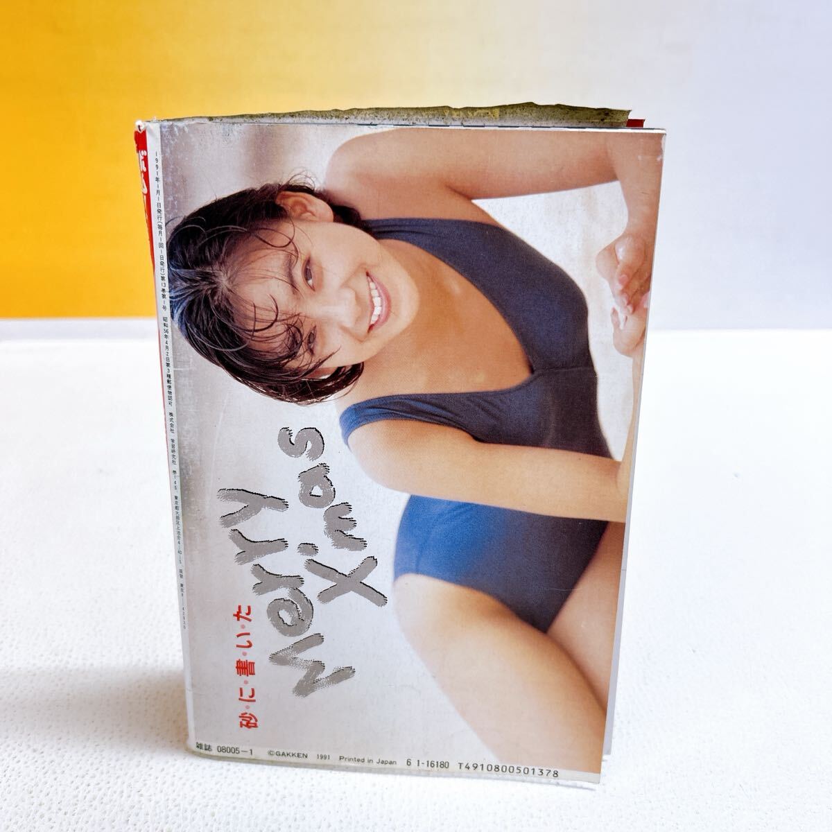 A2-W5/29c BOMB ボム 1991年1月 桜井幸子 WINK CoCo ribbon 卓上
